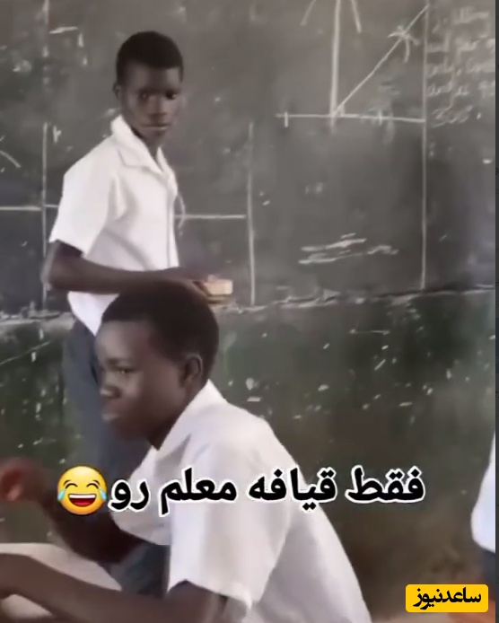 (ویدیو) این دانش آموز یه کاری کرد که دیگه همکلاسیش تا عمر داره یادش نمیره!😅