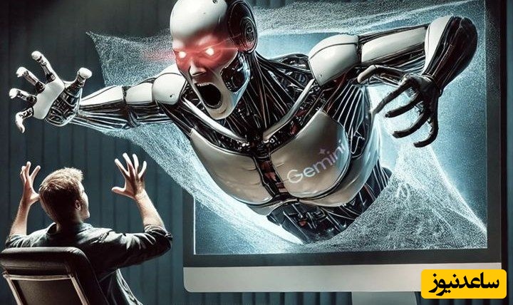 آیا هوش مصنوعی می‌تواند شما را بکشد؟ | ماجرای تکان‌دهنده مرگ مردی که قربانی یک چت‌بات متا شد