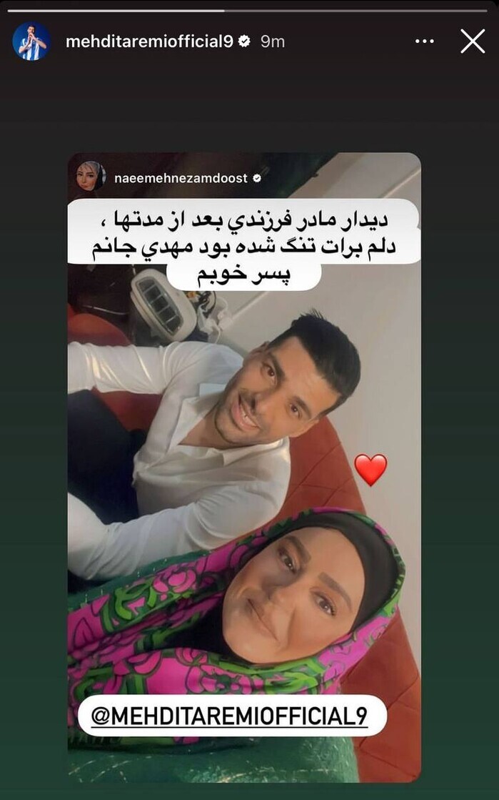 استوری مهدی طارمی