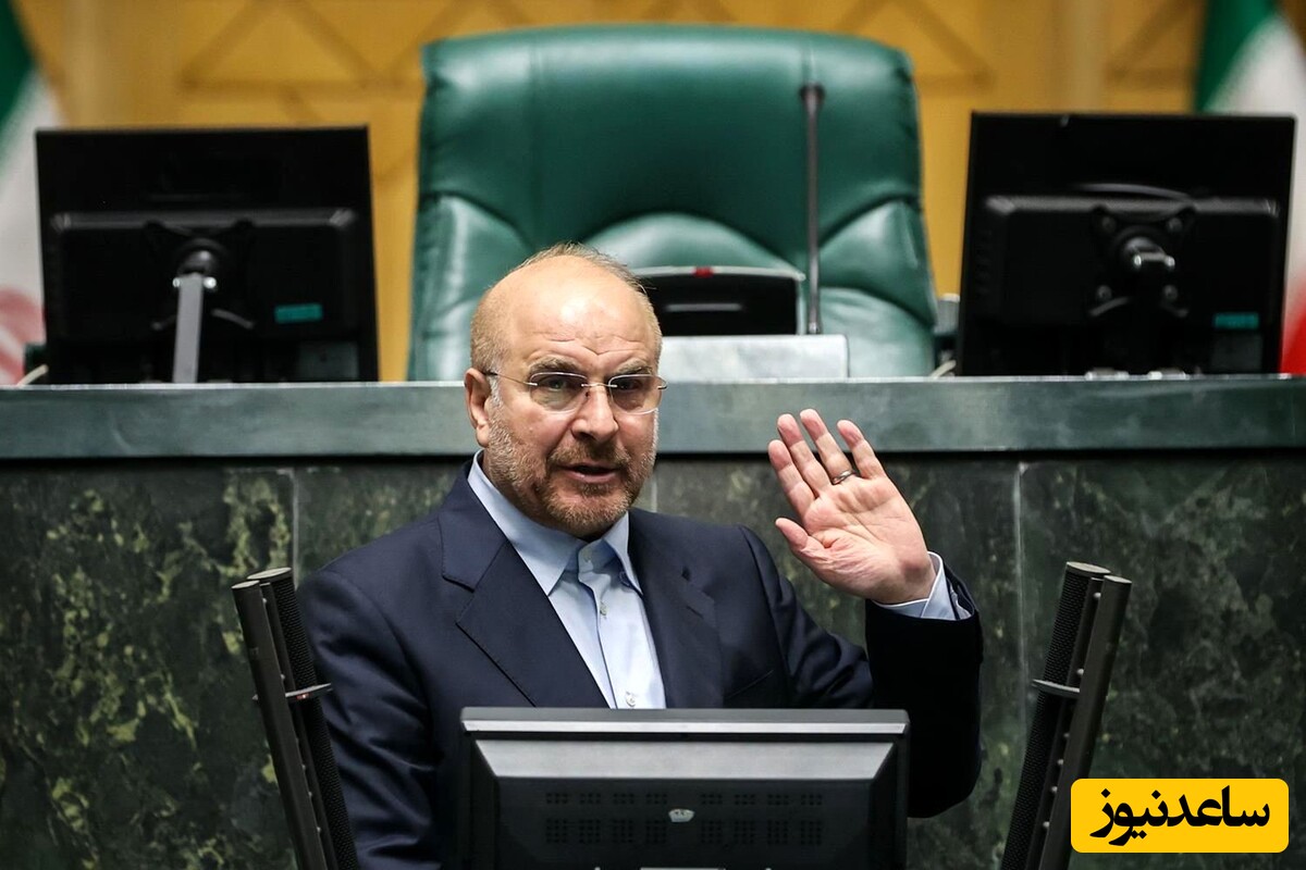 چالشی سیاسی با رنگ و بوی مالی؛ قرض گرفتن 500 میلیون تومان پول از قالیباف!+ویدیو