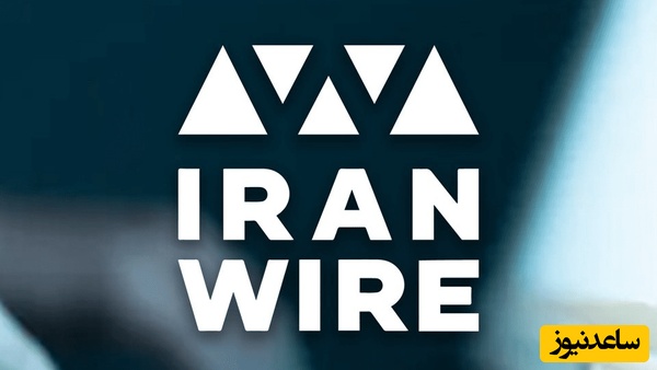 فوری: گروه هکری هنظله تصاویر اعضای وطن فروش شبکه خبری ایران وایر را منتشر کرد!/ به وقتش میایم بالا سرتون😉+ عکس