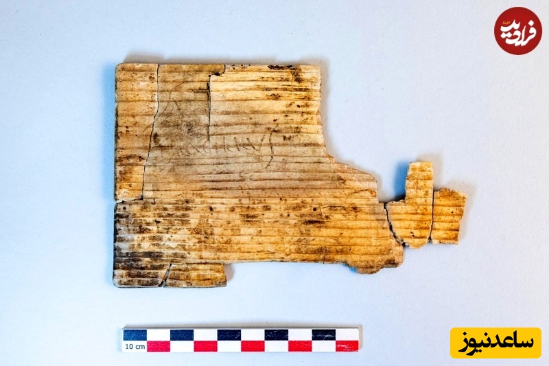 کشف باستانی 