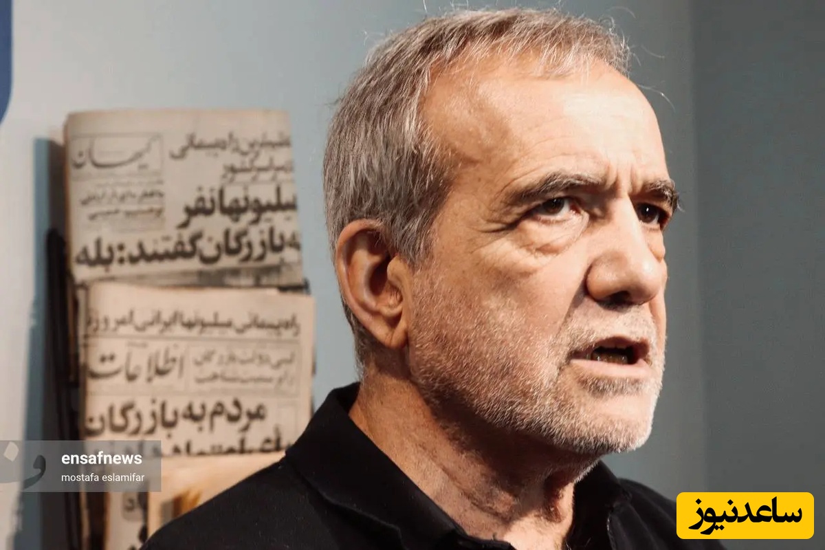 انتقاد روزنامه هم میهن از تیم رسانه ای دکتر پزشکیان: چرا توقع دارید که همه در انتصاب سقاب اصفهانی به پزشکیان اعتماد کنند؟