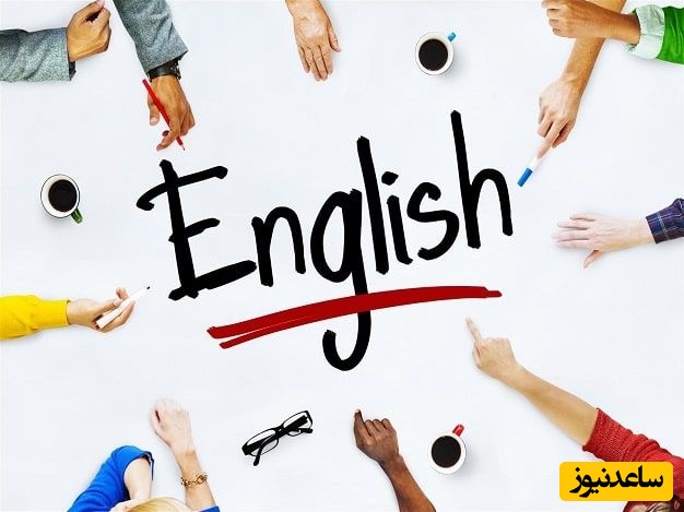 آموزش زبان انگلیسی با داستان‌های واقعی و شگفت‌انگیز پشت هر واژه/ پر از نکته‌های مفید و قابل استفاده در زندگی روزمره/ قسمت اول +ویدیو