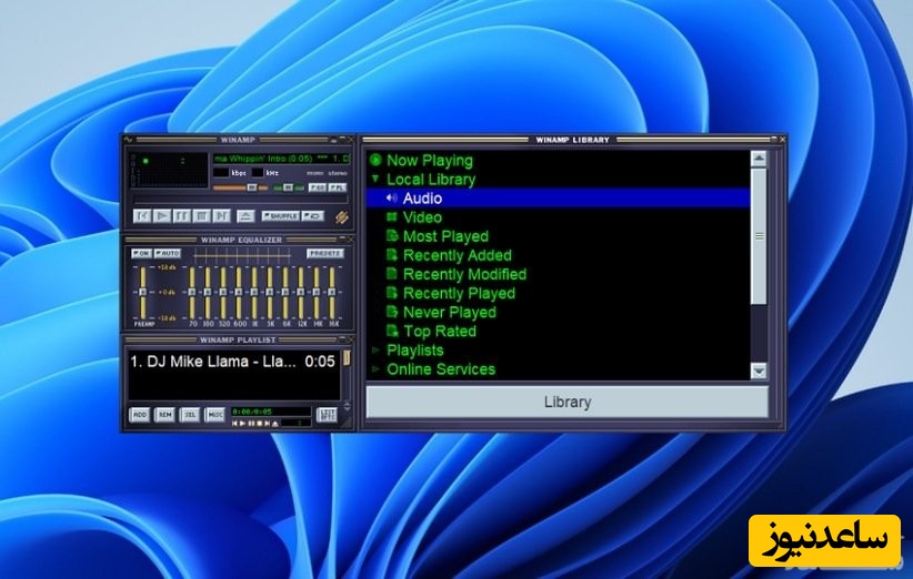 Winamp