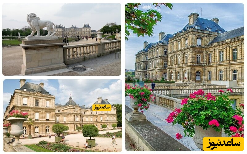  پارک لوکزامبورگ پاریس