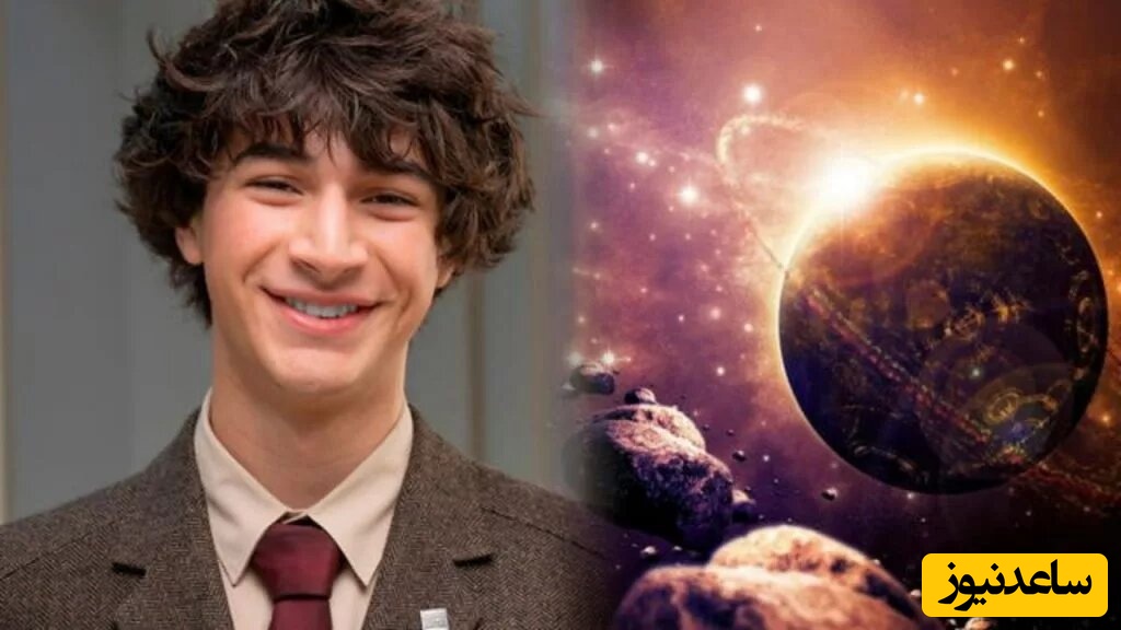 همکاری ناسا با یک دانش‌آموز دبیرستانی / از پروژه مدرسه‌ای تا کشف تاریخی 1.5 میلیون جرم پنهان فضایی + دعوت ویژه برای کار در ناسا با جایزه جت جنگنده!