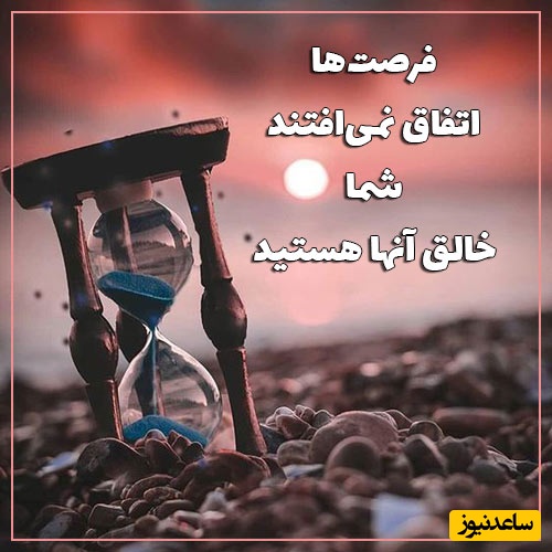 کائنات پیام ویژه‌ای برات داره؛ اگه کسی یا چیزی رو از دست دادی و هنوز شب‌ها نمی‌تونی بخوابی… این حرف‌ها مال توئه/ پیام انگیزشی امروز