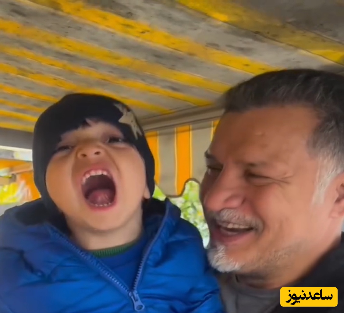 (فیلم) سورپرایز علی دایی توسط یک پسر بچه با نمک / علی دایی: عین بابات دیوونه‌ای؟! 😂🤣