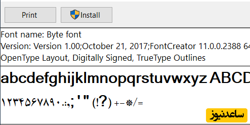 وارد (import) کردن حروف طراحی شده به نرم افزار