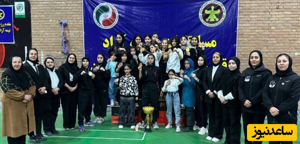 کسب عنوان قهرمانی بانوان آذربایجان شرقی در مسابقات قهرمان کشوری سبک گُنگ توان