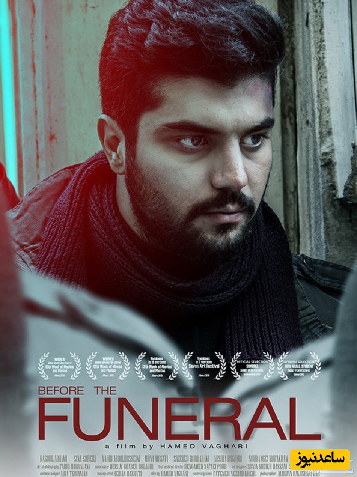 معرفی فیلم قبل رسیدنتون