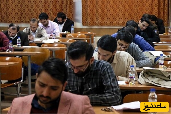 کارت آزمون وکالت مرکز وکلای قوه قضائیه منتشر شد