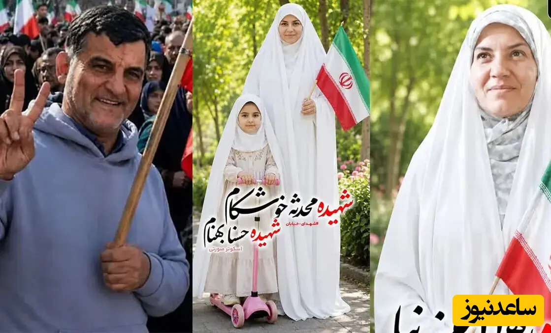 شهدا