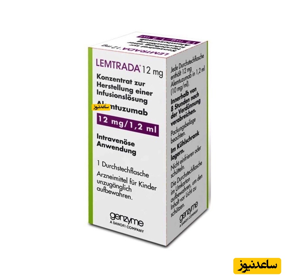 داروی آلمتوزومب 