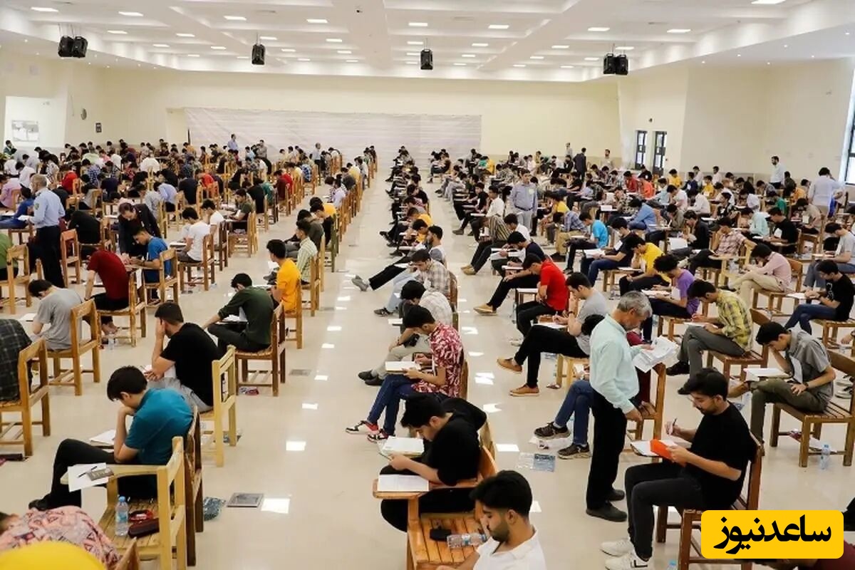 چه کسانی اجازه ندارند در آزمون کارشناسی ارشد 1405 شرکت کنند؟ + جزئیات