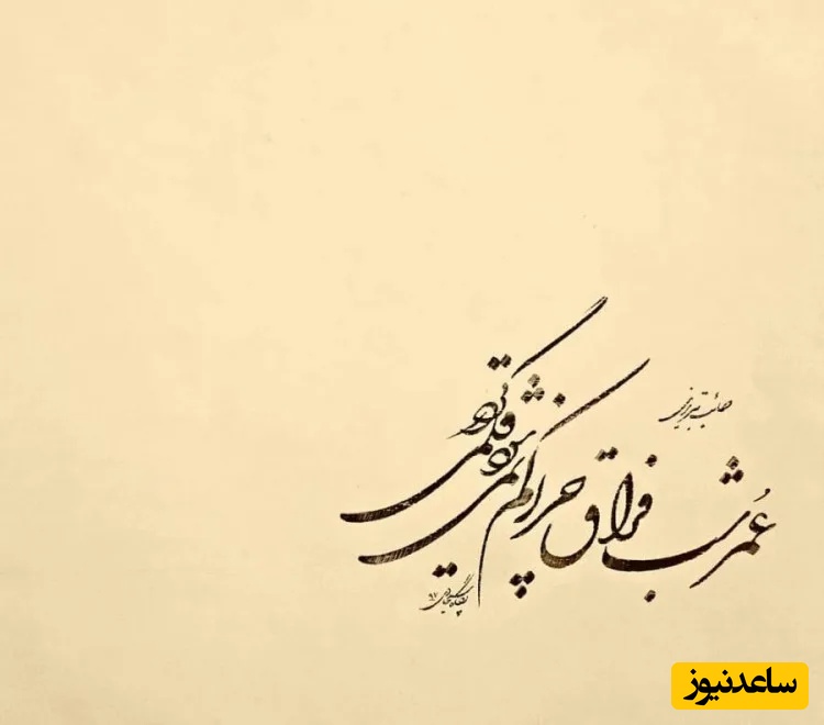 14 مرداد روز تبریز مبارک باد