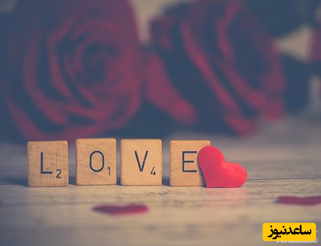 چرا عاشق نمی‌شوید؟