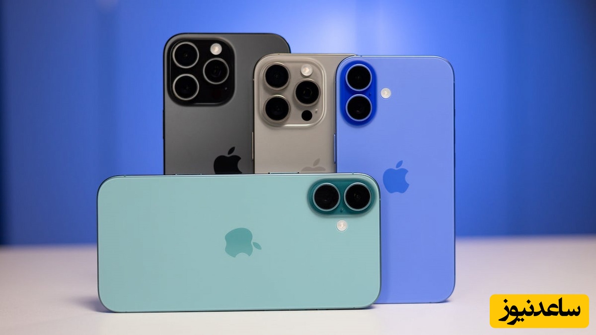 قیمت گوشی موبایل اپل امروز 19 مرداد 1404 / آیفون 16 و 15 و14 چند؟
