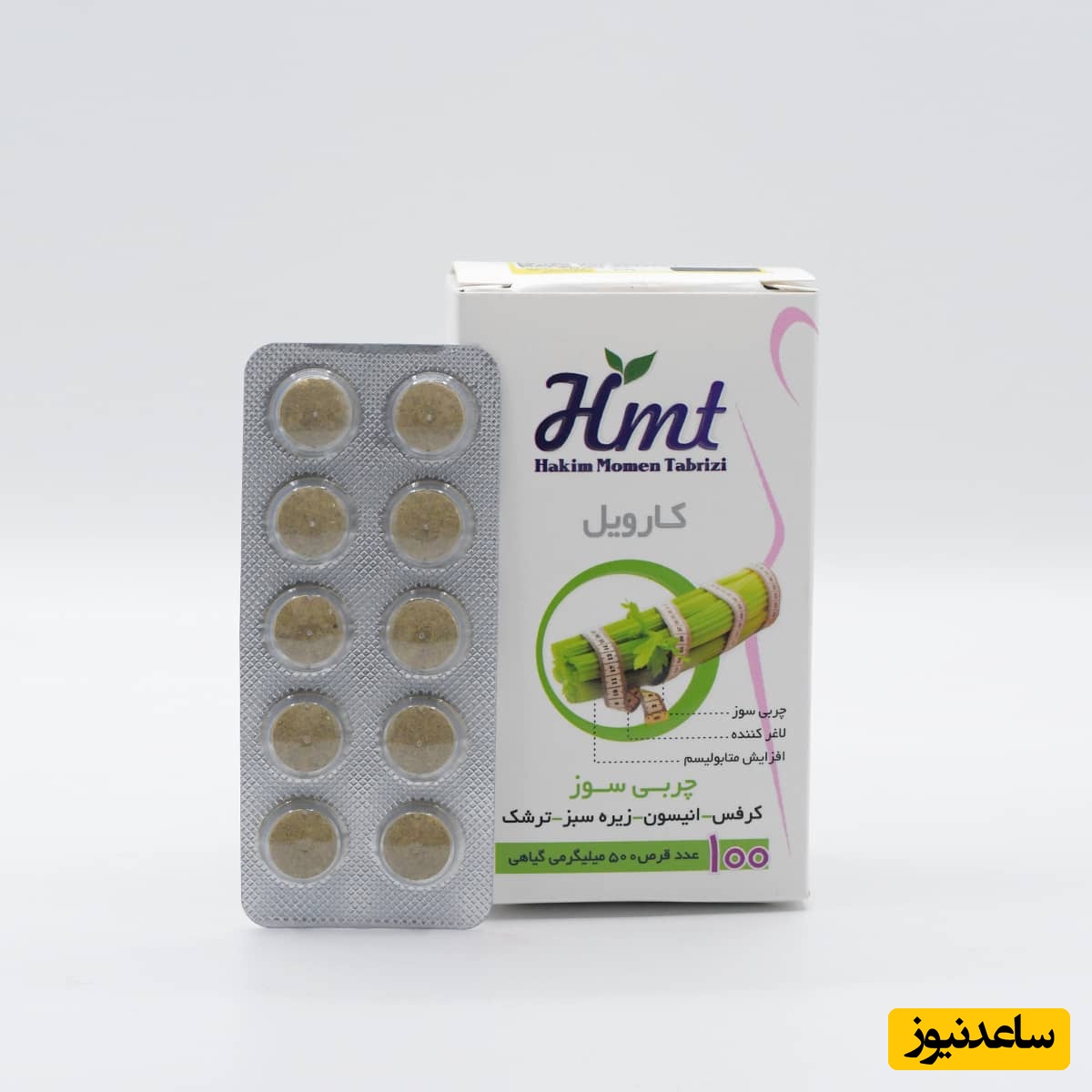 موارد مصرف قرص کارویل + عوارض مصرف