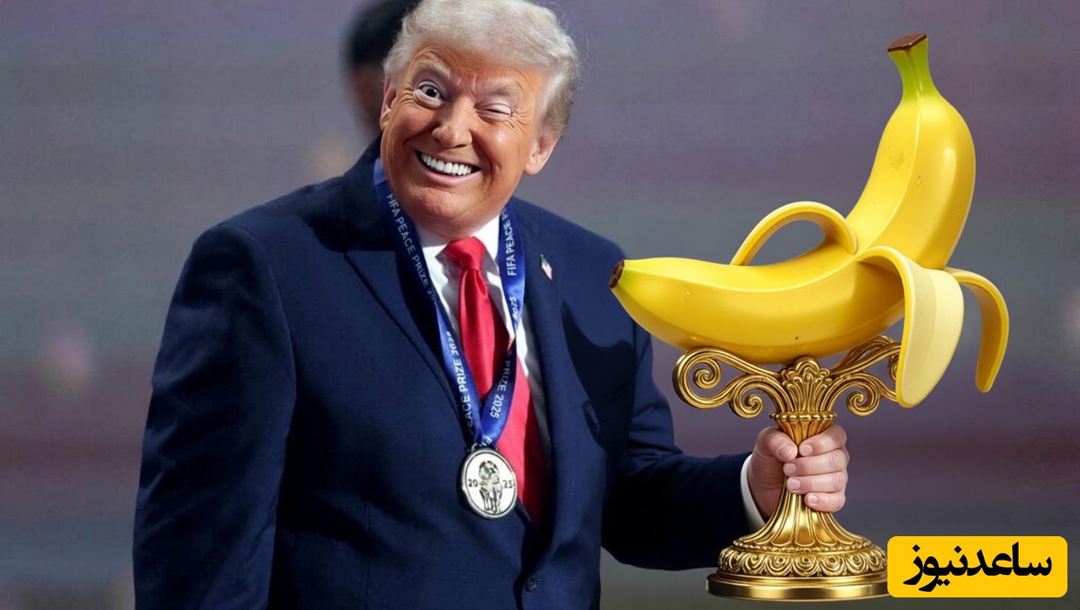 لحظه دریافت جایزه «موز طلایی» بهترین کمدین سال توسط ترامپ/ دست های پشت پرده ایران داغ اسکار را به دل ترامپ گذاشت!+فیلم