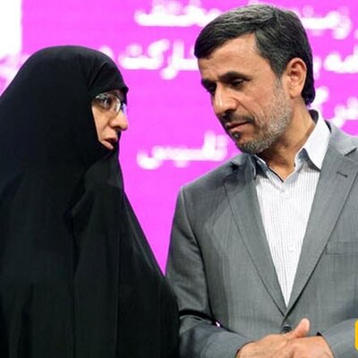تصویر عاشقانه محمود احمدی نژاد و همسرش / آغوش باز رئیس جمهور اسبق برای حاج خانم