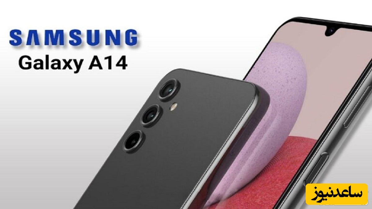 مشخصات گوشی جدید سامسونگ، گلکسی A۱۴ لو رفت