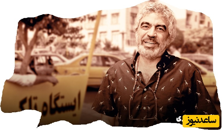 تاکسی سواری