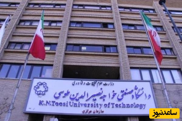 پایان غیرمنتظره یک دانشجوی اخراجی معروف در دانشگاه خواجه نصیر؛ "دستور ویژه" وزیر علوم چه بود؟