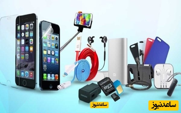 لوازم جانبی موبایل 