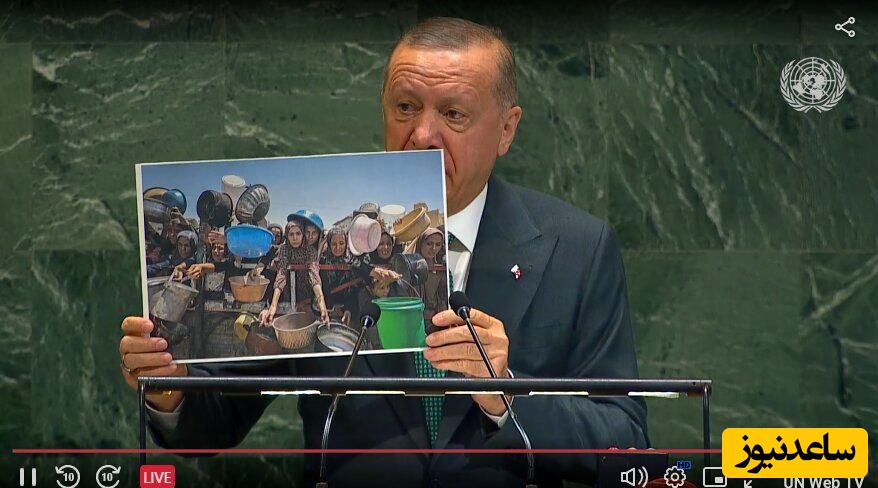 (فیلم) سالتو بارانداز اردوغان به نتانیاهو در سازمان ملل! / اردوغان چهره واقعی اسرائیل را به نمایش گذاشت