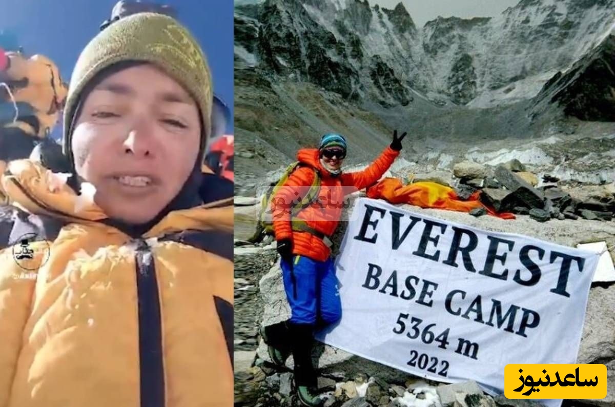 صفر تا صد فتح غرورآمیز اورست، بام زیبای جهان توسط بانوی پزشک خراسانی/ ایران و ایرانی بهت افتخار میکنن😍+فیلم