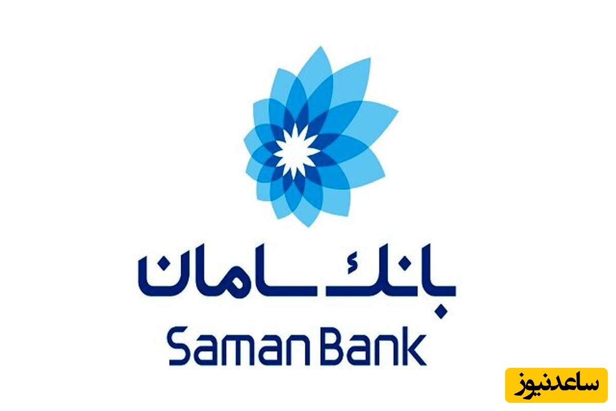 صفر تا صد آموزش کار با همراه بانک سامان، موبایلت + فیلم