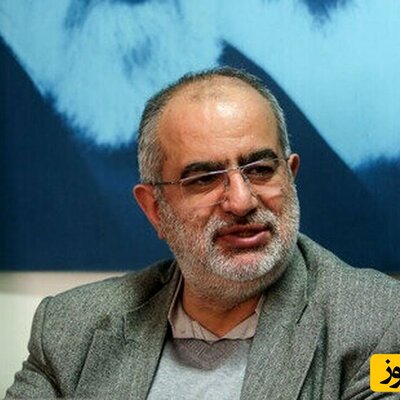 واکنش طنزآمیز حسام الدین آشنا معاون حسن روحانی به رد صلاحیت های جنجالی‎