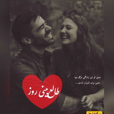 طالع‌بینی روز؛ اگر بین ماندن و رفتن مرددی، این پیام دقیقاً برای توست؛ معجزه‌ای در راه است، یک تصمیم زندگی‌ات را عوض می‌کند / سه‌شنبه 23 تیر 1405