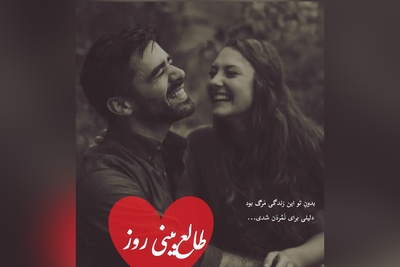 طالع‌بینی روز؛ اگر بین ماندن و رفتن مرددی، این پیام دقیقاً برای توست؛ معجزه‌ای در راه است، یک تصمیم زندگی‌ات را عوض می‌کند / سه‌شنبه 23 تیر 1405