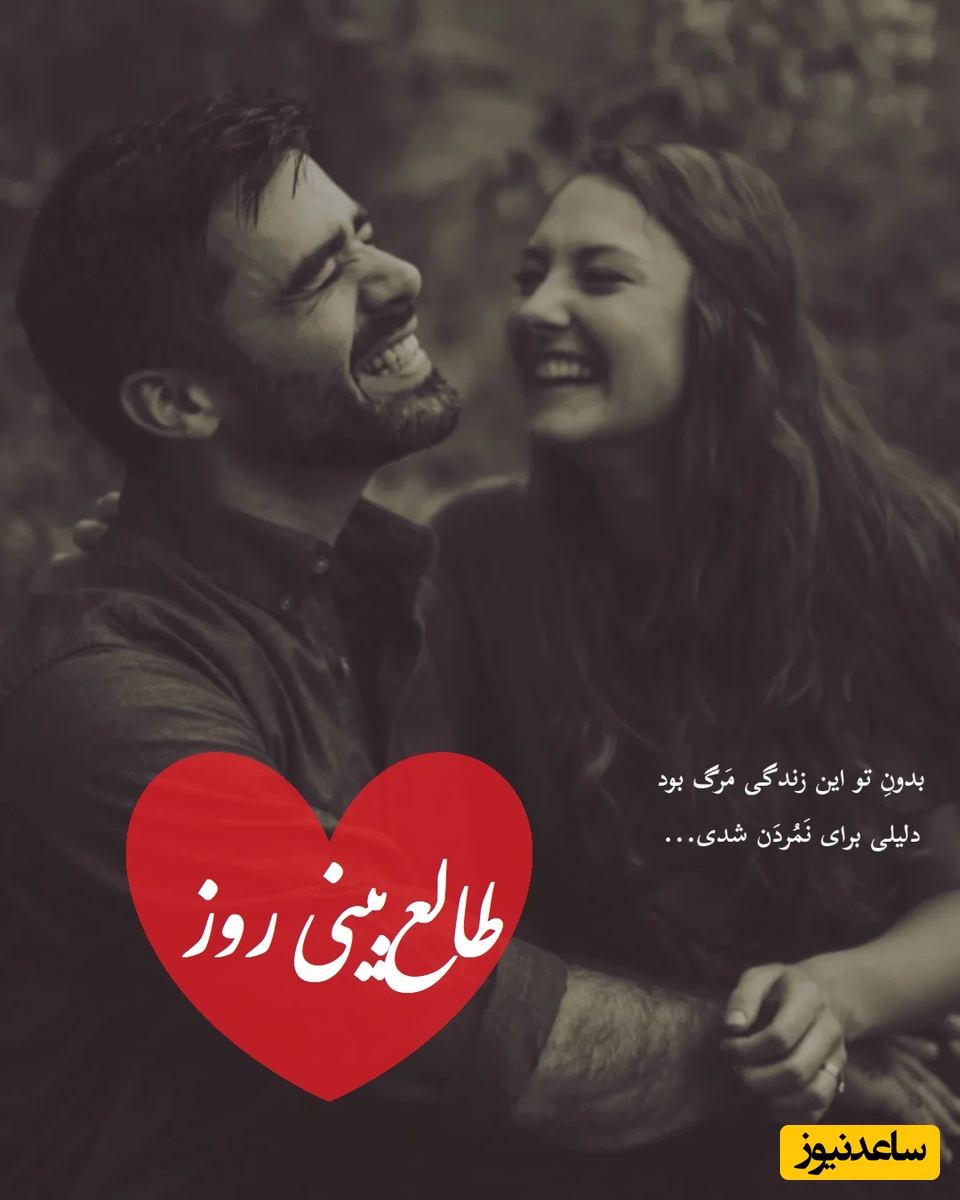 طالع‌بینی روز؛ اگر بین ماندن و رفتن مرددی، این پیام دقیقاً برای توست؛ معجزه‌ای در راه است، یک تصمیم زندگی‌ات را عوض می‌کند / سه‌شنبه 23 تیر 1405
