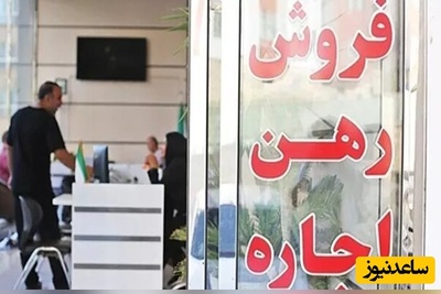 پس از دوران جنگ چه بر سر بازار ملک می‌آید؟؛ پیش‌بینی انبوه‌سازان از آینده مسکن