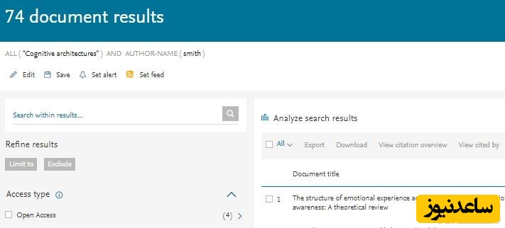 کاربرد نتایج اسکوپوس
