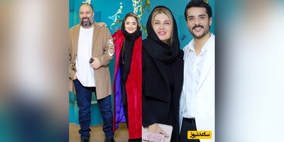 یادی کنیم از قاب‌های عاشقانه ماندگار و جذاب سلبریتی‌ها و همسرانشان در جشنواره فجر 1403/ از عاشقانه‌های شهاب حسینی و ساناز ارجمند تا گلوریا هاردی و ساعد سهیلی