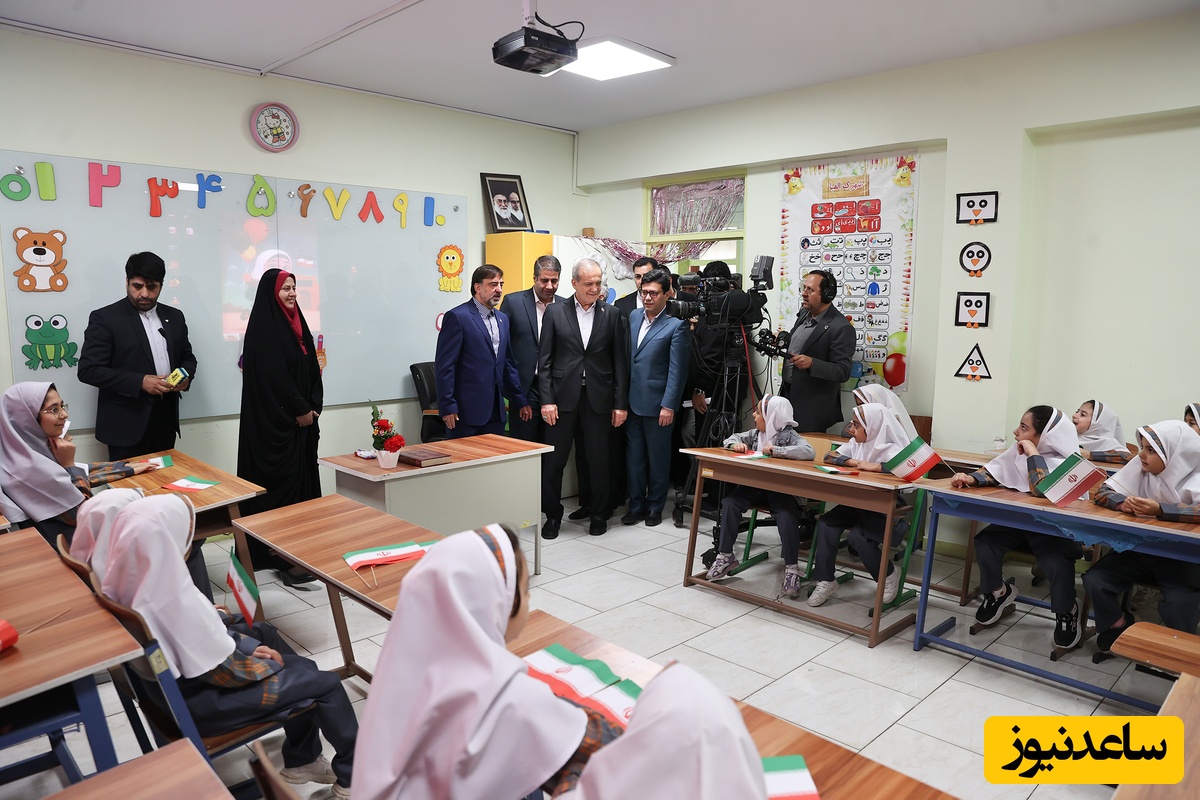 پزشکیان در مدرسه  یک مهر