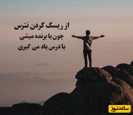 کائنات پیام ویژه ای برات داره/ خسته‌ای از آدمایی که نفهمیدن چی کشیدی؟ اینجا نه نصیحتی هست نه قضاوتی، فقط یه گوشِ امن.../ پیام انگیزشی امروز 4 اسفند+ ویدئو