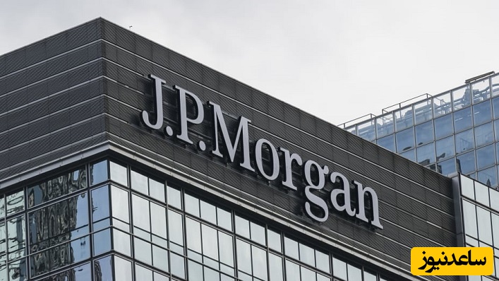 جی پی مورگان چیس