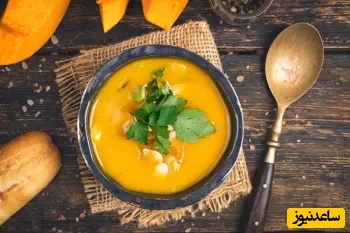 طرز تهیه پتاژ کدو حلوایی؛ سوپ خوشمزه و مقوی فصل سرد