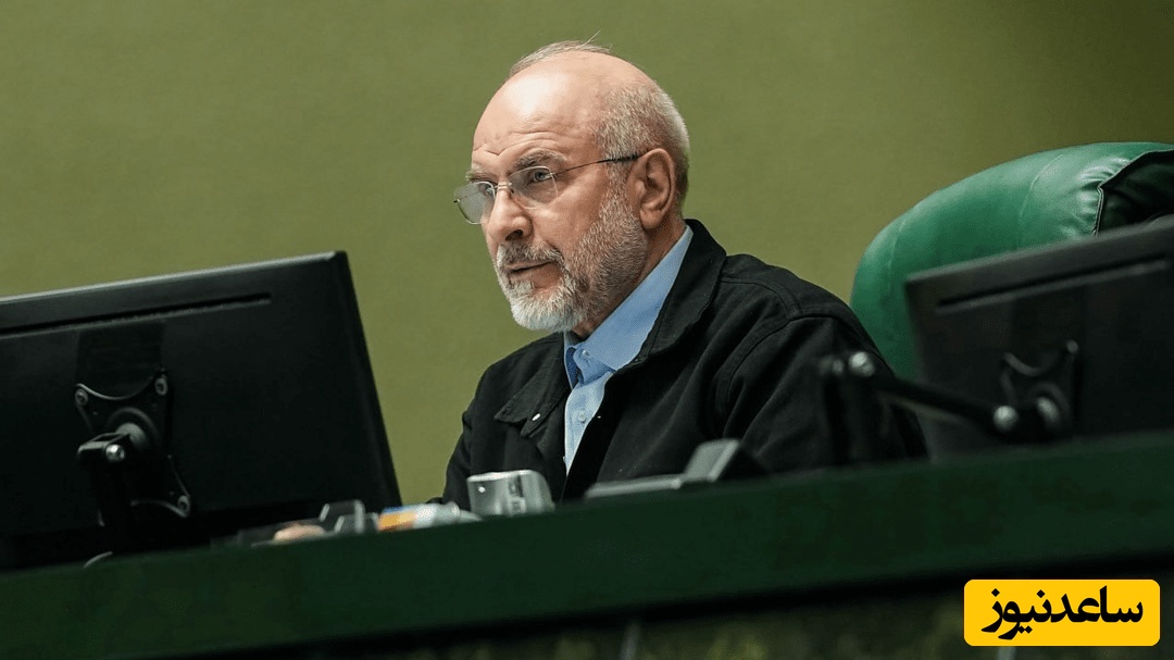 قالیباف خطاب به کشورهای همسایه: آمریکا امنیت را تامین نمی‌کند!+فیلم