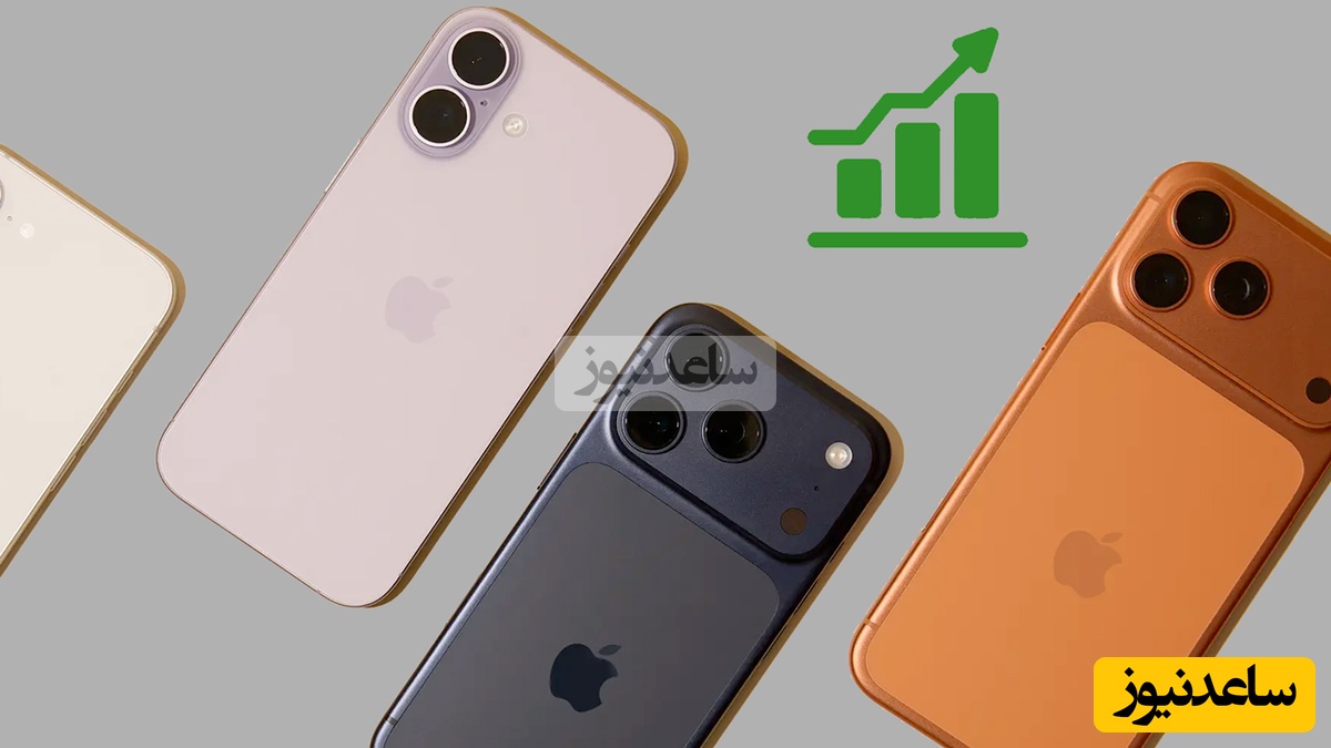 چرا آیفون واقعا گران است؟