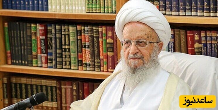 آیت الله مکارم شیرازی: توقعات بی‌حد و حساب را کنار بگذاریم!