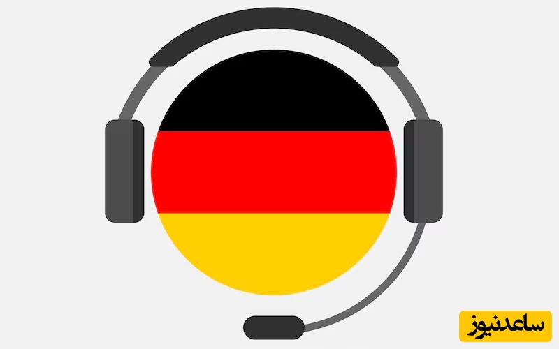 مکالماتی برای آشنایی با افراد در زبان آلمانی