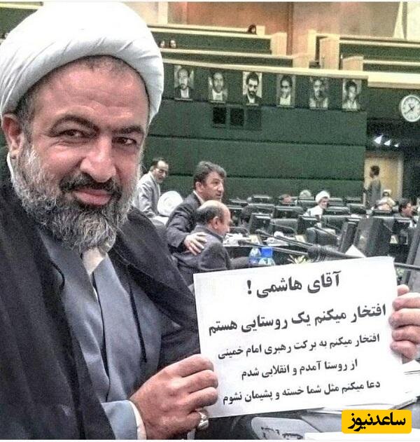 تصاویری حاشیه ای از حمیدرضا رسایی، نفر دوم حوزه انتخابیه تهران در ادوار قبلی مجلس