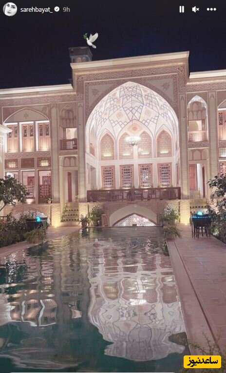 رستوران شیک